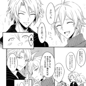 [Nounaihokan (K. K usako)] Nareru Made Tokkun Shiyouze – IDOLiSH 7 dj [JP] – Gay Manga sex 7