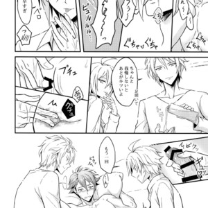 [Nounaihokan (K. K usako)] Nareru Made Tokkun Shiyouze – IDOLiSH 7 dj [JP] – Gay Manga sex 9