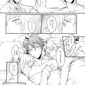 [Nounaihokan (K. K usako)] Nareru Made Tokkun Shiyouze – IDOLiSH 7 dj [JP] – Gay Manga sex 23