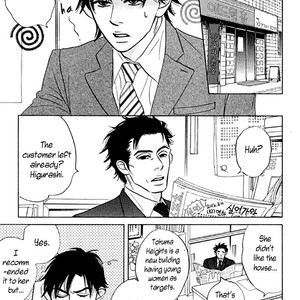 [SASAKI Teiko, YAMADA Yugi] Uchi no Kami-sama ni wa Gakkari da! (update c.5-7) [Eng] – Gay Manga sex 7