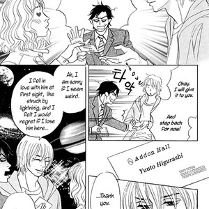 [SASAKI Teiko, YAMADA Yugi] Uchi no Kami-sama ni wa Gakkari da! (update c.5-7) [Eng] – Gay Manga sex 11