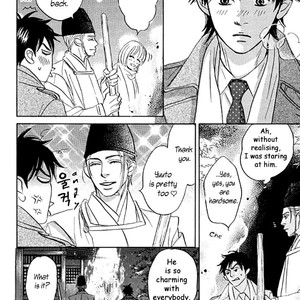 [SASAKI Teiko, YAMADA Yugi] Uchi no Kami-sama ni wa Gakkari da! (update c.5-7) [Eng] – Gay Manga sex 58