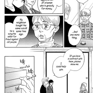 [SASAKI Teiko, YAMADA Yugi] Uchi no Kami-sama ni wa Gakkari da! (update c.5-7) [Eng] – Gay Manga sex 82