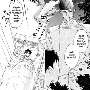 [SASAKI Teiko, YAMADA Yugi] Uchi no Kami-sama ni wa Gakkari da! (update c.5-7) [Eng] – Gay Manga sex 95