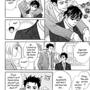 [SASAKI Teiko, YAMADA Yugi] Uchi no Kami-sama ni wa Gakkari da! (update c.5-7) [Eng] – Gay Manga sex 172