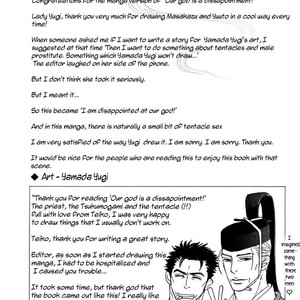[SASAKI Teiko, YAMADA Yugi] Uchi no Kami-sama ni wa Gakkari da! (update c.5-7) [Eng] – Gay Manga sex 256