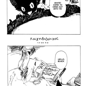 [Nagabe] Jareai | Playfulness [Eng] – Gay Manga sex 3