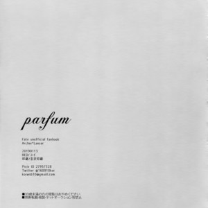 [RED (koi)] parfum – Fate/ Stay Night dj [JP] – Gay Manga sex 34