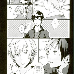 [carameluma NiCO] Mitometakunaikedo Itoshi Teru! – Durarara dj [JP] – Gay Manga sex 2