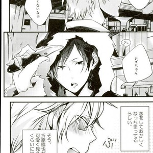 [carameluma NiCO] Mitometakunaikedo Itoshi Teru! – Durarara dj [JP] – Gay Manga sex 5