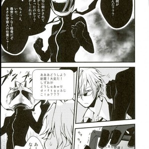 [carameluma NiCO] Mitometakunaikedo Itoshi Teru! – Durarara dj [JP] – Gay Manga sex 11