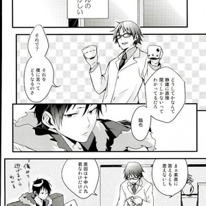 [carameluma NiCO] Mitometakunaikedo Itoshi Teru! – Durarara dj [JP] – Gay Manga sex 13