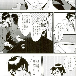 [carameluma NiCO] Mitometakunaikedo Itoshi Teru! – Durarara dj [JP] – Gay Manga sex 14
