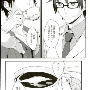 [carameluma NiCO] Mitometakunaikedo Itoshi Teru! – Durarara dj [JP] – Gay Manga sex 15
