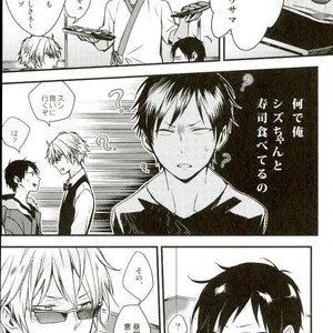 [carameluma NiCO] Mitometakunaikedo Itoshi Teru! – Durarara dj [JP] – Gay Manga sex 16