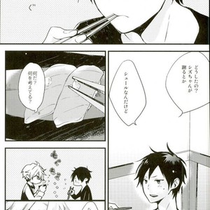 [carameluma NiCO] Mitometakunaikedo Itoshi Teru! – Durarara dj [JP] – Gay Manga sex 17