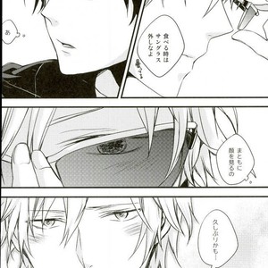 [carameluma NiCO] Mitometakunaikedo Itoshi Teru! – Durarara dj [JP] – Gay Manga sex 18