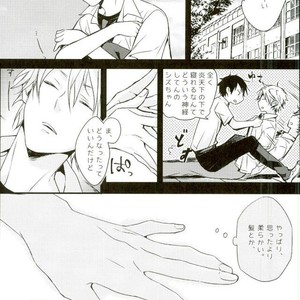 [carameluma NiCO] Mitometakunaikedo Itoshi Teru! – Durarara dj [JP] – Gay Manga sex 19