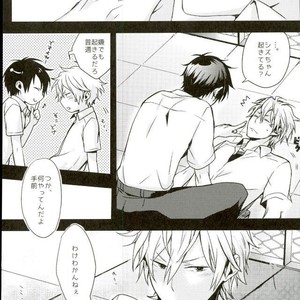 [carameluma NiCO] Mitometakunaikedo Itoshi Teru! – Durarara dj [JP] – Gay Manga sex 20