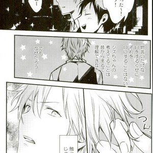 [carameluma NiCO] Mitometakunaikedo Itoshi Teru! – Durarara dj [JP] – Gay Manga sex 21