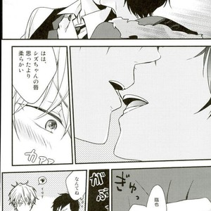 [carameluma NiCO] Mitometakunaikedo Itoshi Teru! – Durarara dj [JP] – Gay Manga sex 22