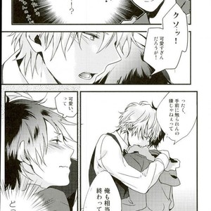 [carameluma NiCO] Mitometakunaikedo Itoshi Teru! – Durarara dj [JP] – Gay Manga sex 24