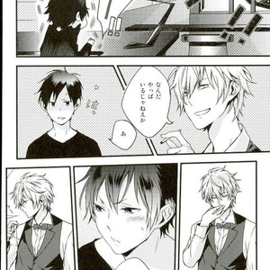 [carameluma NiCO] Mitometakunaikedo Itoshi Teru! – Durarara dj [JP] – Gay Manga sex 26