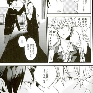 [carameluma NiCO] Mitometakunaikedo Itoshi Teru! – Durarara dj [JP] – Gay Manga sex 27