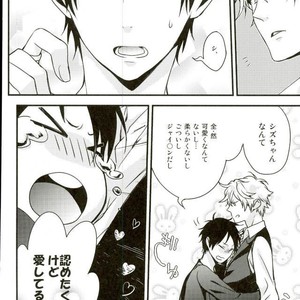 [carameluma NiCO] Mitometakunaikedo Itoshi Teru! – Durarara dj [JP] – Gay Manga sex 28