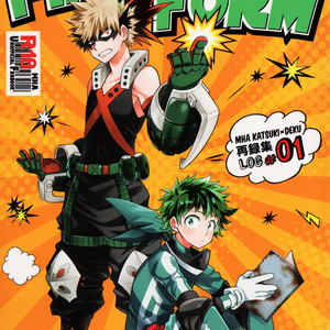 [UME] First Form comic 1 – Boku no Hero Academia dj [JP] – Gay Manga thumbnail 001