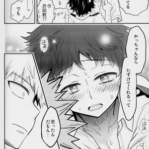 [UME] First Form comic 1 – Boku no Hero Academia dj [JP] – Gay Manga sex 9