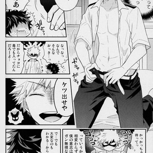 [UME] First Form comic 1 – Boku no Hero Academia dj [JP] – Gay Manga sex 15