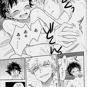 [UME] First Form comic 1 – Boku no Hero Academia dj [JP] – Gay Manga sex 28