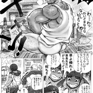 [Hastured Cake] Bu ni Seyo ka Nise Karada Kensa [JP] – Gay Manga sex 36