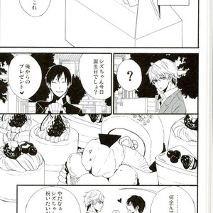 [raku/ manu] Sen fu Chotai – Durarara dj [JP] – Gay Manga sex 3