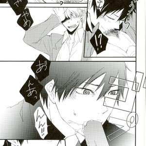 [raku/ manu] Sen fu Chotai – Durarara dj [JP] – Gay Manga sex 14
