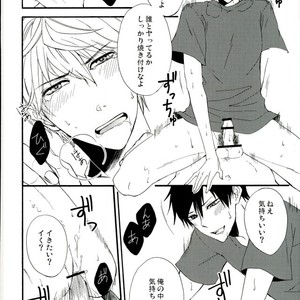 [raku/ manu] Sen fu Chotai – Durarara dj [JP] – Gay Manga sex 19