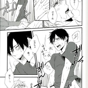 [raku/ manu] Sen fu Chotai – Durarara dj [JP] – Gay Manga sex 20