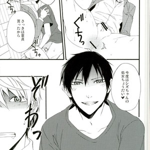 [raku/ manu] Sen fu Chotai – Durarara dj [JP] – Gay Manga sex 24