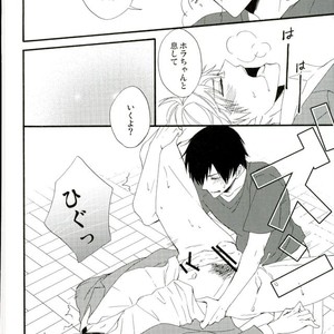 [raku/ manu] Sen fu Chotai – Durarara dj [JP] – Gay Manga sex 29