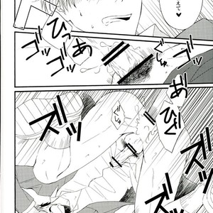 [raku/ manu] Sen fu Chotai – Durarara dj [JP] – Gay Manga sex 31