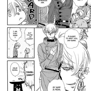 [NAONO Bohra] Boku no Danna-sama (update c.2) [Eng] – Gay Manga sex 6
