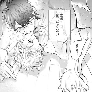 [NAGI Wataru] Burlesque Night [JP] – Gay Manga sex 10