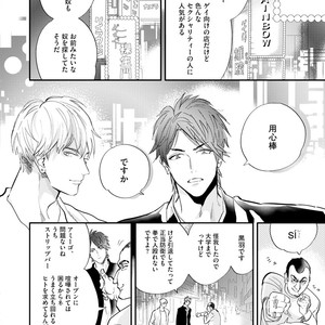 [NAGI Wataru] Burlesque Night [JP] – Gay Manga sex 11