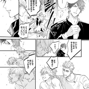 [NAGI Wataru] Burlesque Night [JP] – Gay Manga sex 12