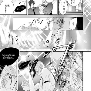 [NAGI Wataru] Burlesque Night [JP] – Gay Manga sex 20