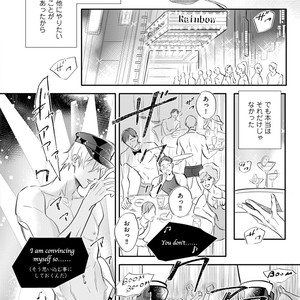 [NAGI Wataru] Burlesque Night [JP] – Gay Manga sex 31