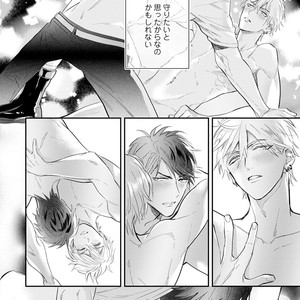 [NAGI Wataru] Burlesque Night [JP] – Gay Manga sex 33