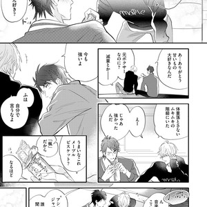 [NAGI Wataru] Burlesque Night [JP] – Gay Manga sex 38