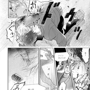 [NAGI Wataru] Burlesque Night [JP] – Gay Manga sex 51